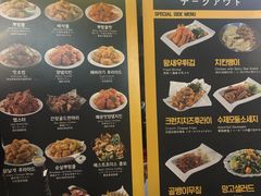 菜单-BHC炸鸡(明洞总店)