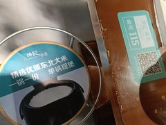 -坤记味道(新华城市广场店)