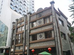 -盘飧市(春熙路店)