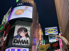 -涩谷区