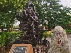 -大槐树寻根祭祖园