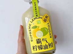 霸气柠檬油柑-奈雪的茶(金华永盛店)