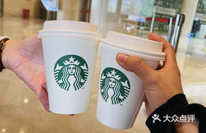 Hot Orange Honey Crunch Macchiato