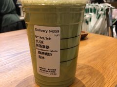 -星巴克臻选(深圳欢乐港湾店)