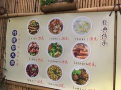 菜单-大牌大·传统杭帮菜(湖滨店)