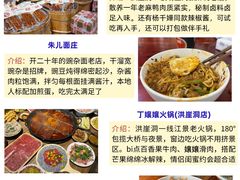 -观音桥步行街