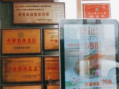 -天鲜阁·海鲜粤菜·33年老字号(石槎白云站店)
