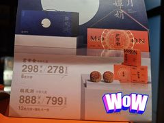 -徐记海鲜(汉城湖|太奥店)