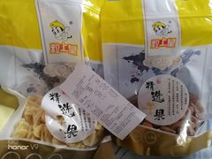 -粒上皇(天丰利市场店)