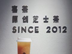 -喜茶(上海正大广场店)