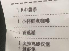 -麦当劳(金狮广场店)