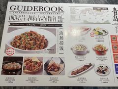 -前海沿·青岛菜(乐客城店)