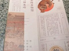 -南京大牌档(龙湖长楹天街店)