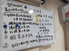 -贵州人家·酸汤火锅·20年老字号
