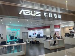 -华硕电脑ROG玩家国度·售后维修中心(虹桥天街店)