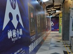 -大洋晶典(东街店)