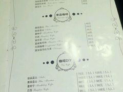 菜单-吱咖啡西式简餐