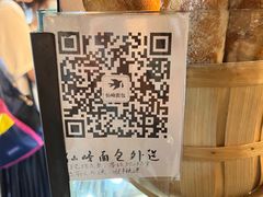 -仙峰天然面包(迎宾路店)