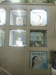 -天津健丽·去眼袋医疗美容机构