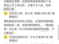 -朵兰达V酒店(成都春熙路太古里国金中心店)