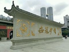 -成都百丽宫影城(LUXE太古里店)