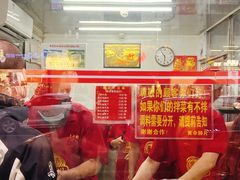 -黄伞肺片(双楠分店)