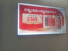 -牙博士口腔品牌连锁(杨浦店)