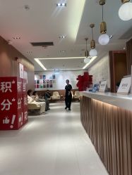 -深圳艺星医疗美容医院