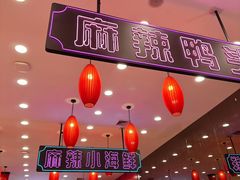 -簋街仔仔小龙虾(总店)