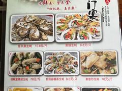 -优之名鹅城