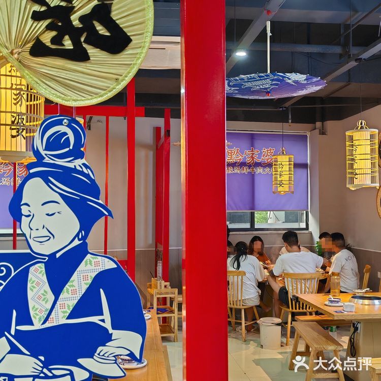 一口穿越到贵州❗️从此火锅收藏夹置顶了❗️