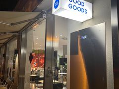门面-GOOD GOODS咖啡店(南园店)