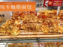 芋泥肉松-BreadTalk面包新语·烘焙蛋糕(东方宝泰广场店)