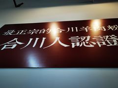 -袁妈红豆汤(重庆总店)