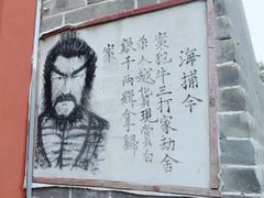 -开封府