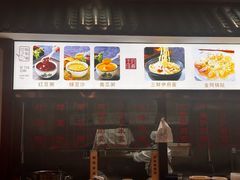 -葛记焖饼(伏牛路店)