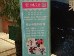 -沈阳玫瑰大酒店