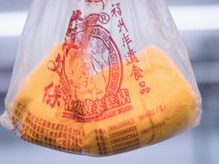 -薛文保黄米糕