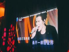 -帝凯乐量贩式KTV(深影国际影城店)