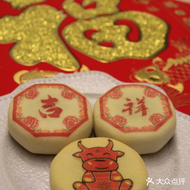 牛年大吉，万事胜意🐮