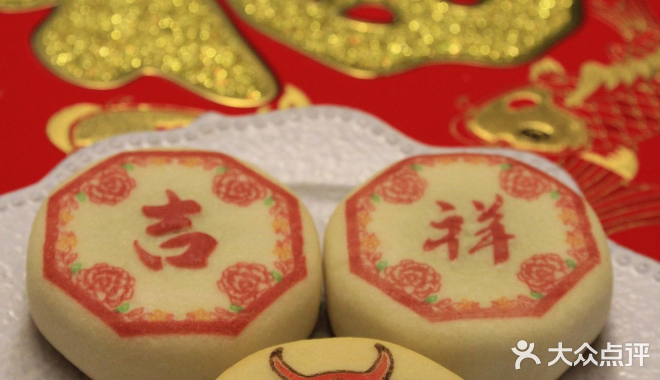 牛年大吉，万事胜意🐮