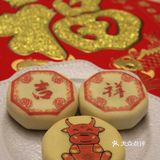 牛年大吉，万事胜意🐮