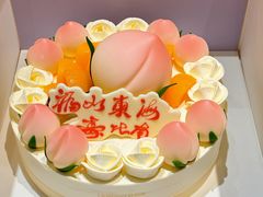 -好利来(永安道店)