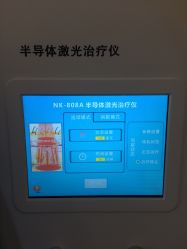 -成都军建医院·疤痕诊疗中心