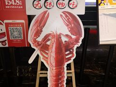 -加餐海鲜自助(宝龙一城店)