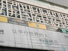 -证大喜玛拉雅中心