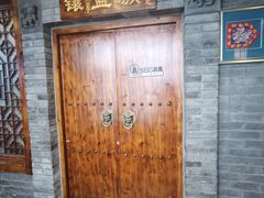 -满乡小馆