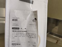 -喜茶(广州天汇igc店)