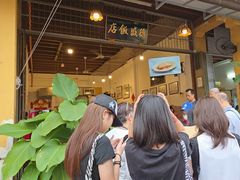 -德成饭店
