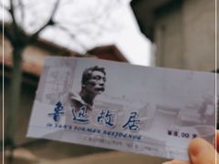 -上海鲁迅故居